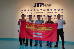 旭日大數據TWS調研團走訪東莞鉦晟——專業(yè)射頻檢測