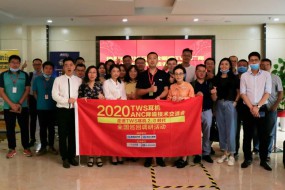 打卡聞泰科技！全球手機ODM龍頭入局TWS，20家企業(yè)赴滬調(diào)研