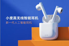 百度發(fā)布首款TWS耳機(jī)，ODM竟然是他