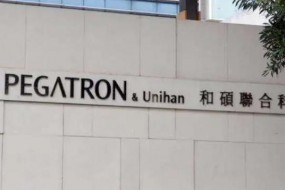 為蘋果訂單做準備，又一蘋果代工廠將在越南投資10億美元