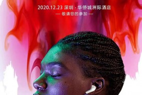 全球TWS開(kāi)發(fā)者大會(huì)冠名單位火熱招商中
