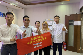 手表進(jìn)化論全國產(chǎn)業(yè)巡回調(diào)研活動(dòng)正式啟動(dòng)