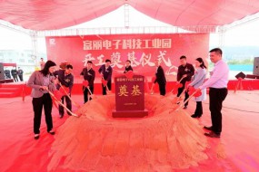 20億元偏光片！富麗電子手筆真大