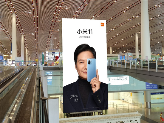開年熱賣，小米11新晉“代言人”正式官宣
