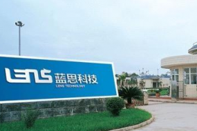 14家知名投資機(jī)構(gòu)加持，藍(lán)思科技150億元搶灘新賽道