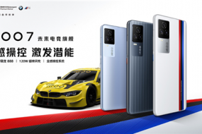 驍龍888橫屏旗艦iQOO 7搭載超感光影像系統(tǒng)：一拍即得人像大片