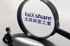 起底安費(fèi)諾，立訊精密遭調(diào)查實(shí)質(zhì)是打壓中國制造業(yè)