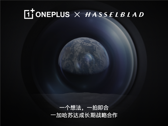 一加 9 系列推出兩年質(zhì)保，引領(lǐng)服務(wù)品質(zhì)升級