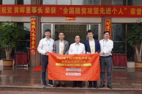 打卡瀛通通訊：走進(jìn)智能耳機(jī)ODM大廠