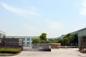 安潔科技2020年凈利潤(rùn)同比增長(zhǎng)172.07%；至4.68億元