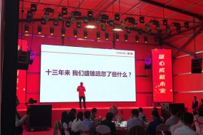 盛雄激光周年慶宣布重大消息，破天荒頭一次