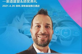 【大咖來襲】Konrow與您相約4月26日TWS大有所為，智能時(shí)代全面來襲投資峰會(huì)！