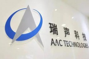 瑞聲科技2021Q1光學業(yè)務收入同比增長175.7%至6.74億元