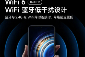 【技術(shù)】全能旗艦，3月17日Redmi K50 炸場(chǎng)