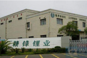 【解讀】TWS電池日產(chǎn)40萬只，贛鋒鋰業(yè)凈增超4倍