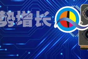 丘鈦科技逆襲3月，手機(jī)攝像頭模組出貨量同比增長(zhǎng)7.3%
