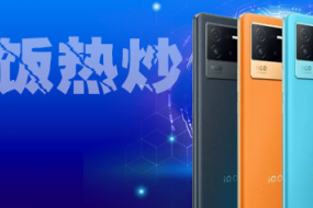 【潮電論】說好的性價(jià)比呢？iQOO還是太年輕
