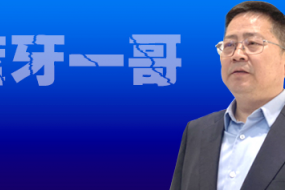 姜濱：460億身價(jià)，仍困于做配角 添加標(biāo)簽