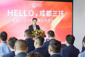 新里程碑！電子陶瓷巨頭入駐成都金牛區(qū)