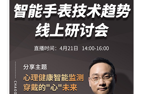 【重磅嘉賓】浙江昊夢科技CEO 宋金梁