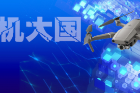 大疆引領(lǐng)，全球無人機(jī)九成中國造（附2022年全球無人機(jī)品牌20強(qiáng)）