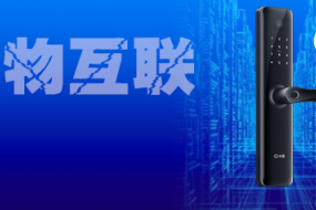 百度推出首款小度智能鎖，進(jìn)軍門鎖行業(yè)
