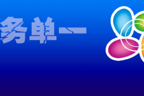 母體?？祪衾仍鋈?，螢石網(wǎng)絡何時斷奶 添加標簽