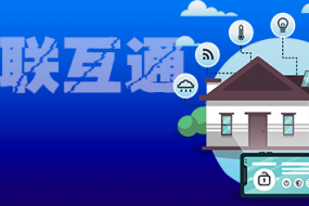 Matter標準，智能家居“碎片化”時代終結者