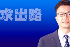 【人物】南孚電池劉榮海：交了上億學(xué)費(fèi)，仍回不了陳來(lái)茂時(shí)代