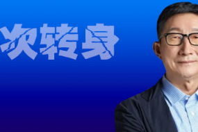 科沃斯創(chuàng)始人錢(qián)東奇：24年服務(wù)機(jī)器人修煉術(shù) 添加標(biāo)簽
