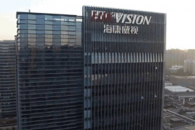 海康威視凈利首次負(fù)增長，境外營收占比已超三成