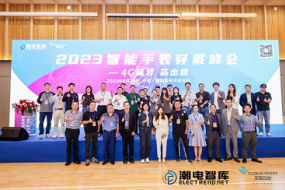 300+供應(yīng)鏈探路10萬億穿戴大市場(chǎng)，融合、健康、出海成三大熱詞