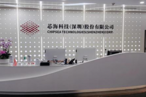 芯海科技戰(zhàn)略轉型，瞄準車載工控高端市場