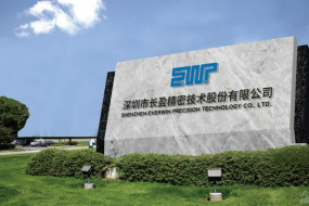 消費(fèi)電子市場(chǎng)回暖，長(zhǎng)盈精密去年盈利0.86億元