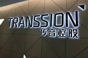 傳音去年業(yè)績狂飆秘密，6款全球暢銷單品