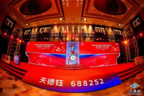 天德鈺去年盈利1.13億元，音圈馬達(dá)驅(qū)動(dòng)芯片業(yè)務(wù)將成第二發(fā)動(dòng)機(jī)