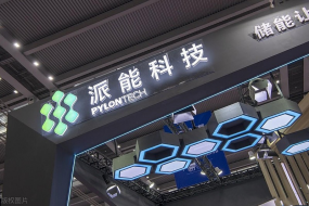 派能科技凈利同比下跌7.6億，今年還不拼美國戶儲(chǔ)？