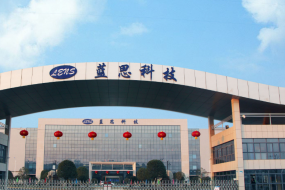 以AI人工智能打造新質(zhì)生產(chǎn)力，藍(lán)思科技超級(jí)工廠先行一步
