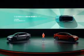 蔚來(lái)子品牌樂(lè)道首款車(chē)型發(fā)布，聯(lián)創(chuàng)電子、安森美搶?xiě)驍z像頭