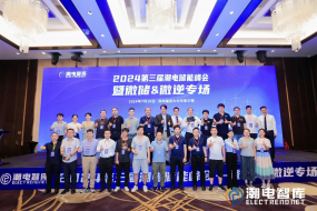 300+產(chǎn)業(yè)精英齊聚峰會，歐洲微逆/微儲正當(dāng)時
