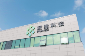 派能科技業(yè)績(jī)股價(jià)遭雙殺，研發(fā)人均薪酬同比下降27%